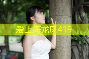 风靡全球的高端品牌入驻上海会所：为你带来绝对极致享受！