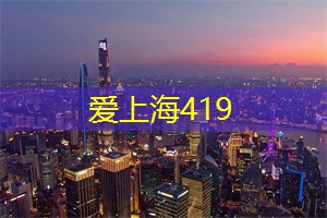 上海同城最夯的网络红人，他们通过什么方式引爆社交平台？