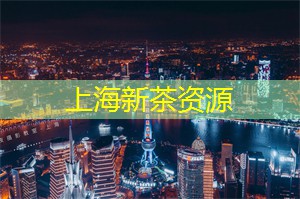 上海后花园探险记：发现这里的无限惊喜！