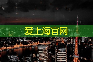 享受独特待遇：上海会所为您带来身心完美蜕变!