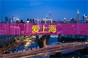 夜景带字的图片大全