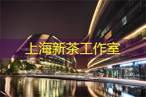 上海品茶网：时尚之都的咖啡片刻：品味上海最时髦的咖啡店